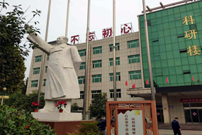 山东金源汇能耗监测案例