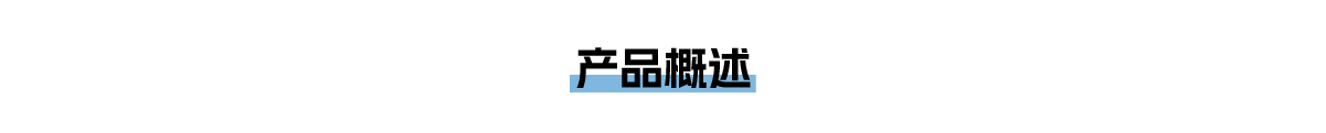 节能/能耗/能源/能效监测系统(图4) 能耗监测系统 (1).jpg