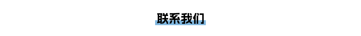 节能/能耗/能源/能效监测系统(图12) 能耗监测系统 (6).jpg