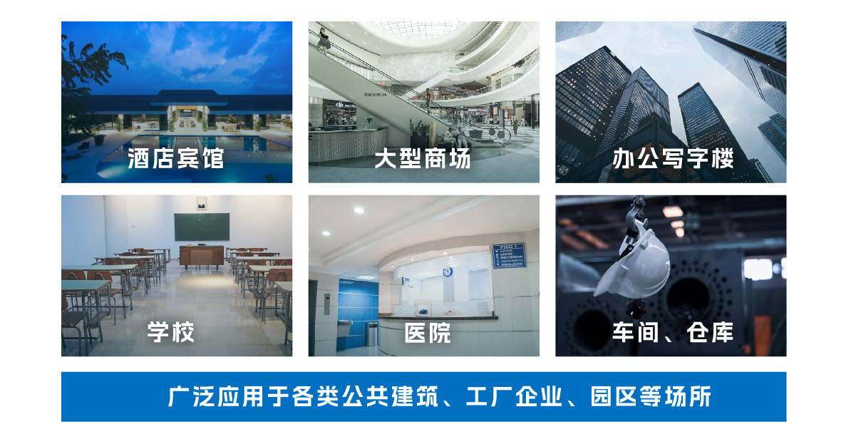 安全用电管理系统(图9) 智能化集成系统-10.jpg