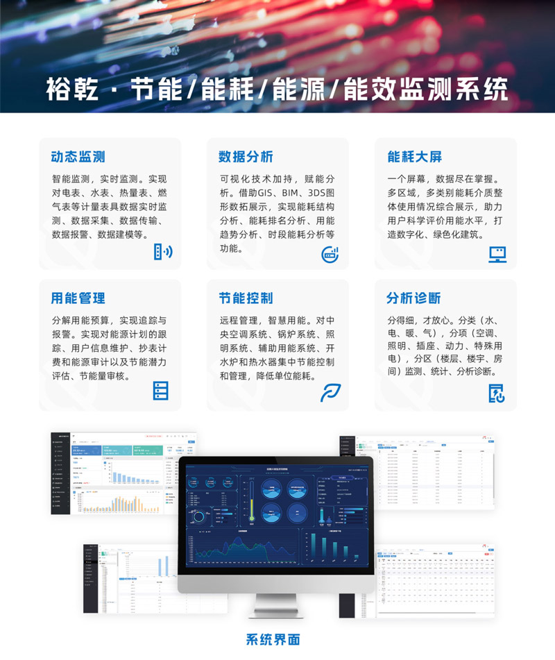 能耗.jpg 能耗.jpg