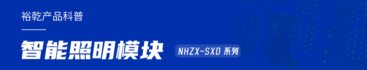 产品科普.jpg 产品科普.jpg