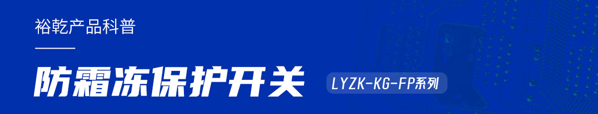 产品科普.jpg 产品科普.jpg