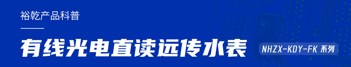 产品科普.jpg 产品科普.jpg