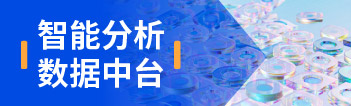裕乾楼宇自控系统合作案例 一站式智慧化系统解决商(图3) 图片 3.png