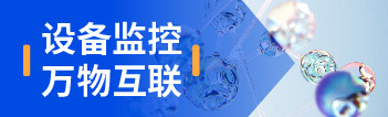 裕乾楼宇自控系统合作案例 一站式智慧化系统解决商(图1) 图片 1.png