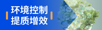 裕乾楼宇自控系统合作案例 一站式智慧化系统解决商(图6) 图片 6.png