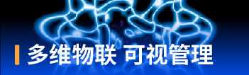 裕乾智慧电梯监管系统:电梯管理数智化升级 高效监管与维保(图3) 图片 3.png