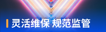 裕乾智慧电梯监管系统:电梯管理数智化升级 高效监管与维保(图4) 图片 4.png