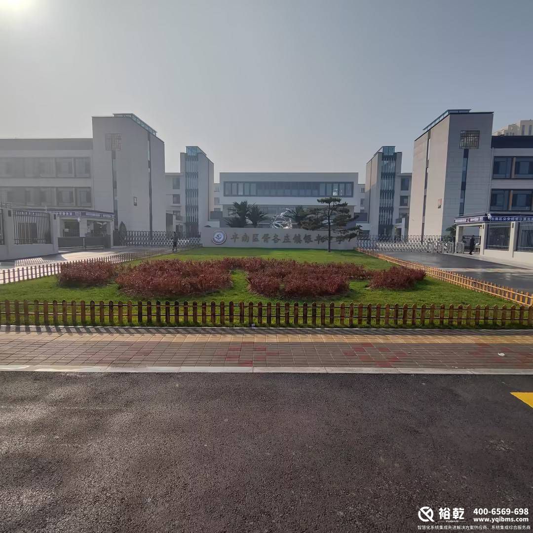 河北唐山丰南区银丰中学能耗监测系统 河北唐山丰南区银丰中学能耗监测系统