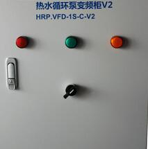 冷热源控制箱.jpg 冷热源控制箱.jpg