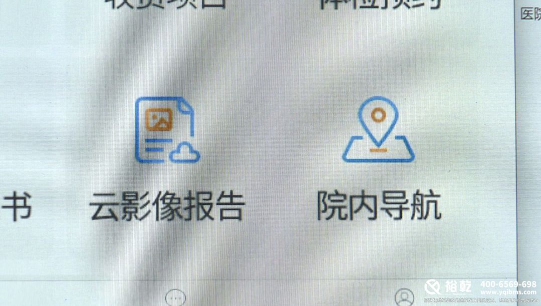 太方便了！金山这家医院上线智能导航服务！3