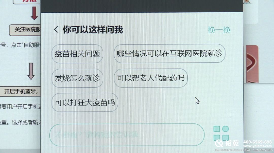 太方便了！金山这家医院上线智能导航服务！8