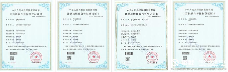 智慧楼宇管理系统(知识汇总、方案及成功案例集锦)5