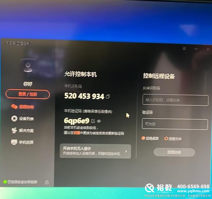 楼宇自控系统维保注意事项 楼宇自控系统维保注意事项