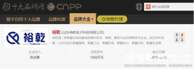 智能楼宇自控十大品牌榜 智能楼宇自控十大品牌榜