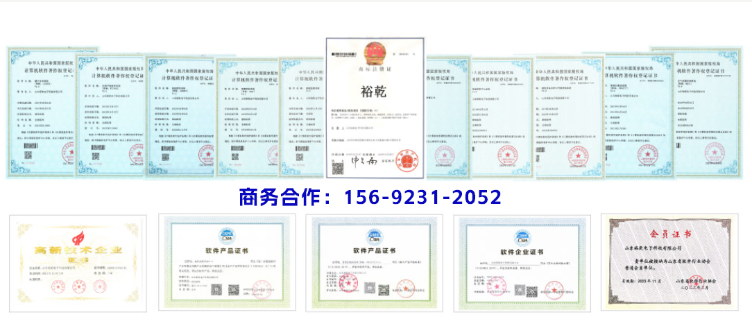 能耗监测系统：节能降耗、降本增效利器!商务合作：156-9231-2052.jpg