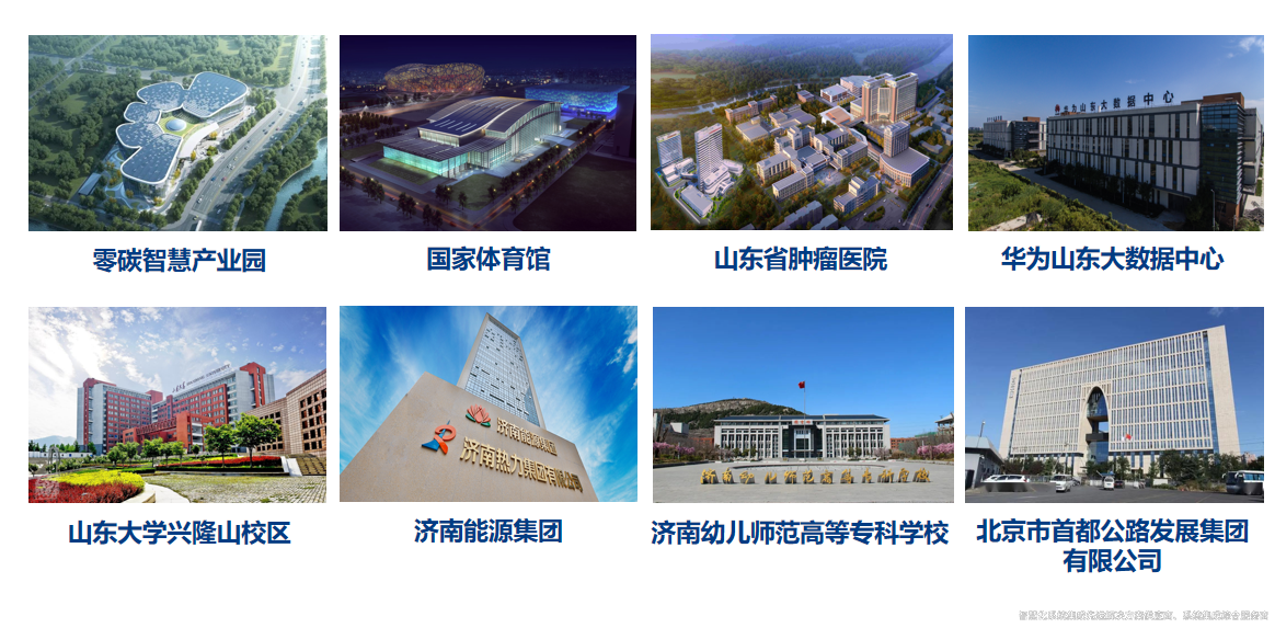 裕乾:智慧系统方案供应商 系统集成综合服务商(图15) 案例分享.png