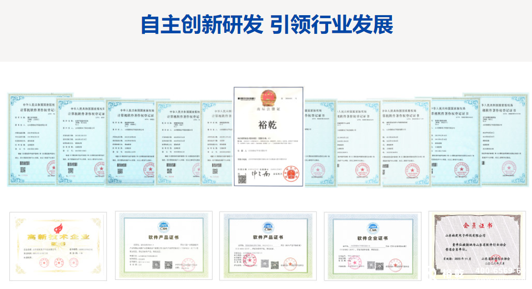 智能化集成系统厂家就选裕乾！