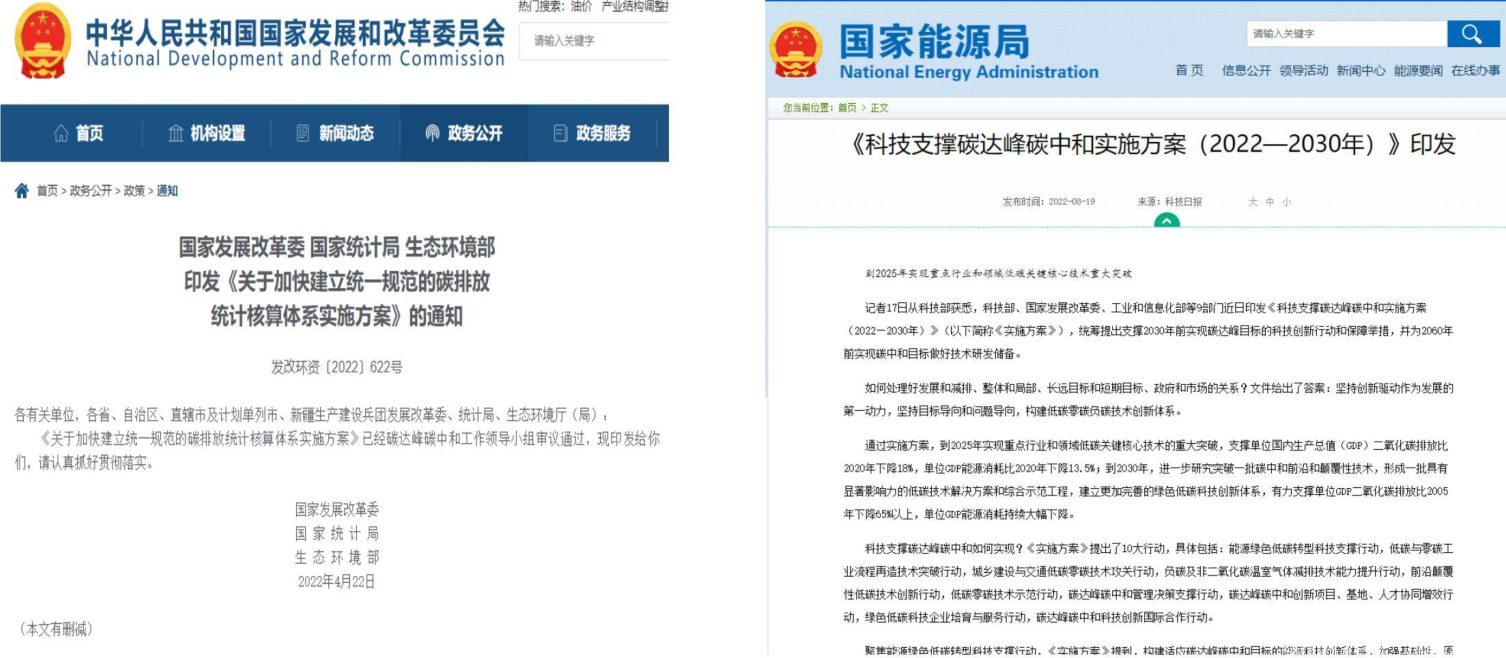 2026能耗监测系统品牌推荐