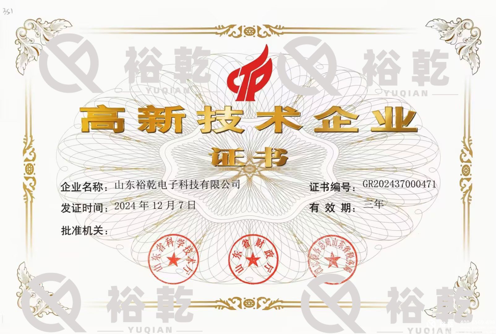建筑设备监控系统(楼宇自控系统)厂家、能耗监测系统厂家深度解析 裕乾获广泛认可(图2)