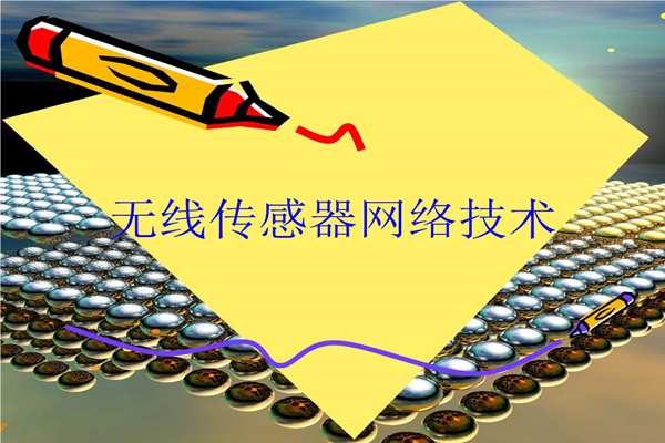 能耗监测传感器的测试！(图1)