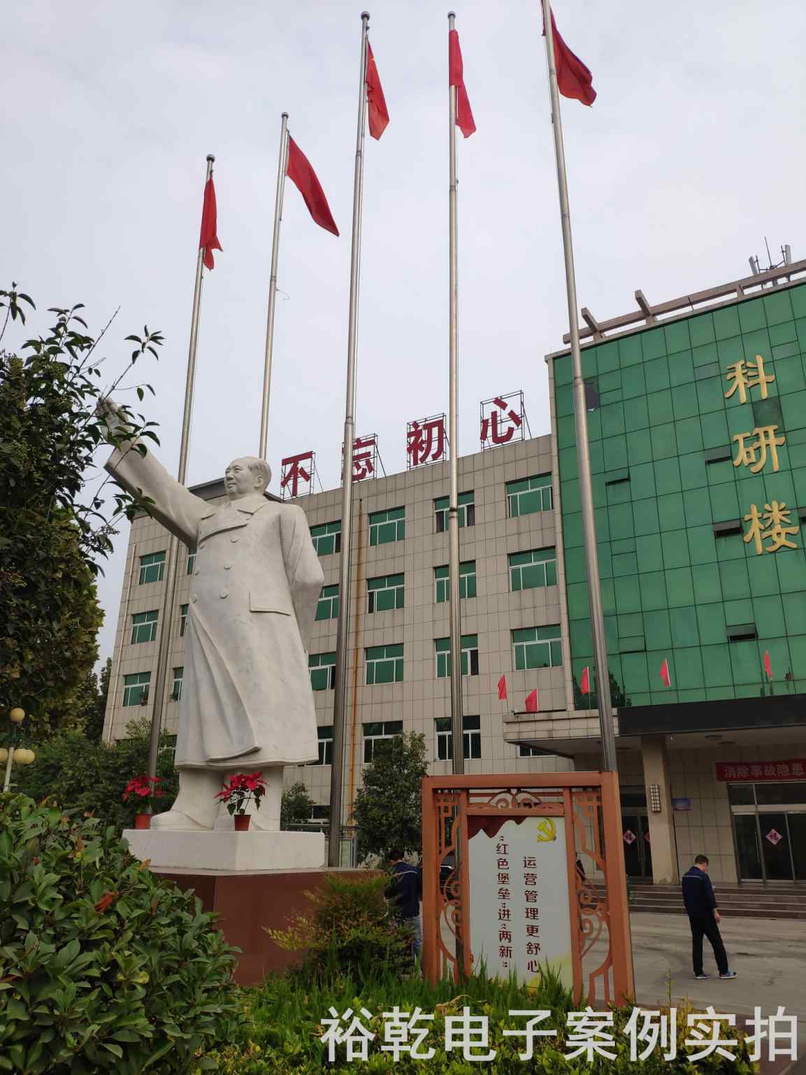 山东金源汇能耗监测案例(图1) 山东金源汇能耗监测案例(图1)