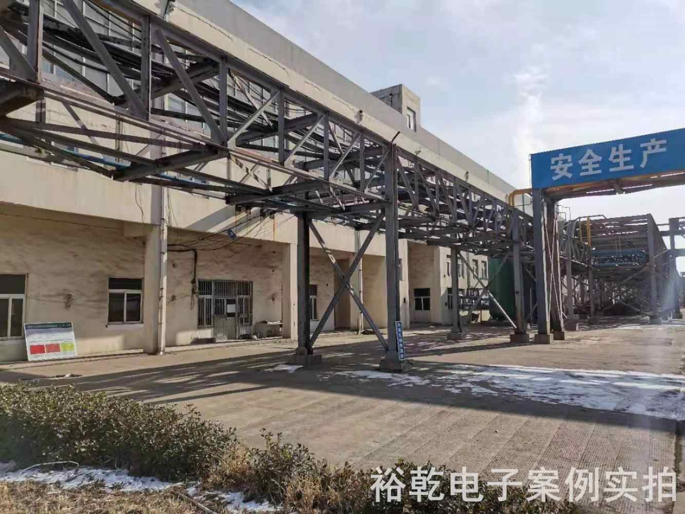 山东诚汇金实业有限公司能耗监测案例(图1)