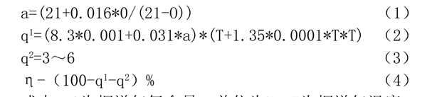 裕乾解读加热炉能耗监测全过程！(图1)