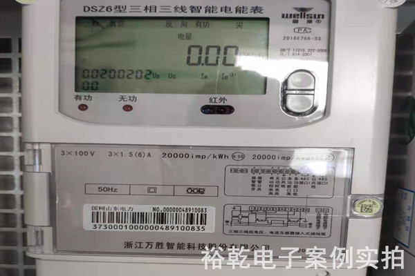 山东一滕集团能耗监测案例(图5) 山东一滕集团能耗监测案例(图5)