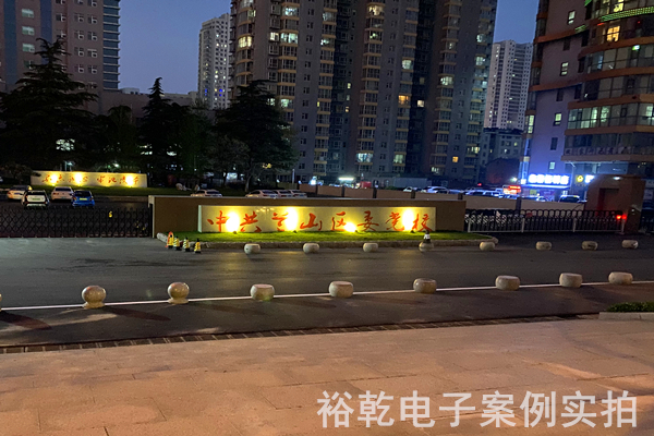 中共兰山区委党校能耗监测案例(图3)
