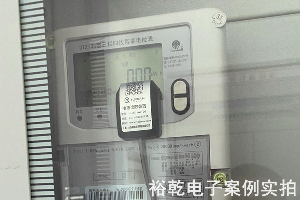 山东省锦冠冶金科技有限公司能耗监测案例(图4)