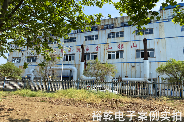 山东岱岳制盐有限公司能耗监测案例(图3)