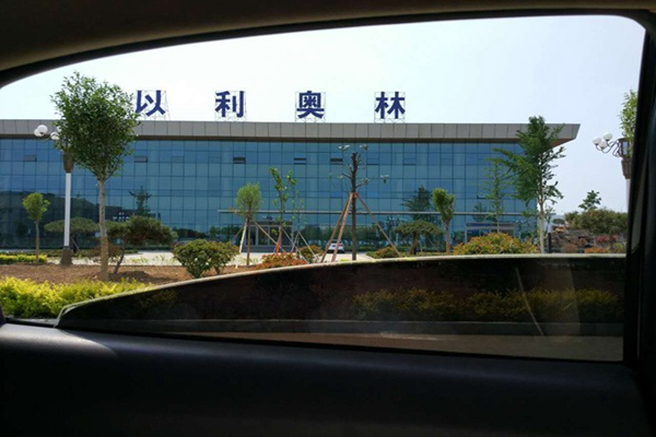 山东以利奥林电力科技有限公司能耗监测案例(图1) 山东以利奥林电力科技有限公司能耗监测案例(图1)