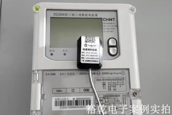 山东源来环?？萍加邢薰?能耗在线监测案例(图5)
