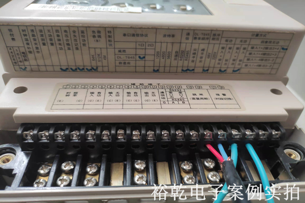 新泰市新浩建材有限公司能耗监测案例(图4) 新泰市新浩建材有限公司能耗监测案例(图4)