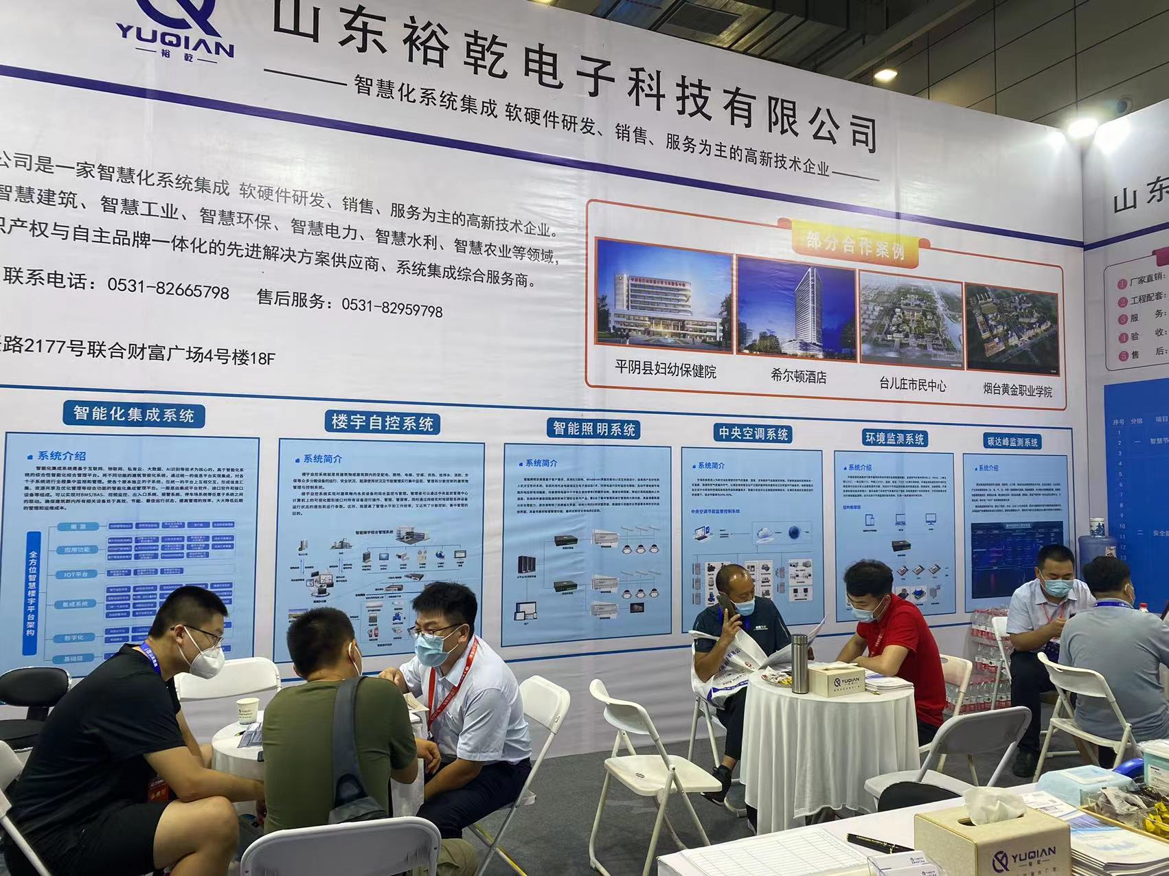 裕乾电子科技员工讲解能耗监测系统 裕乾电子科技员工讲解能耗监测系统