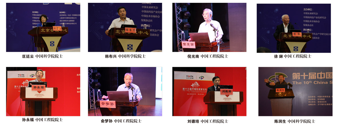 出席专家.jpg